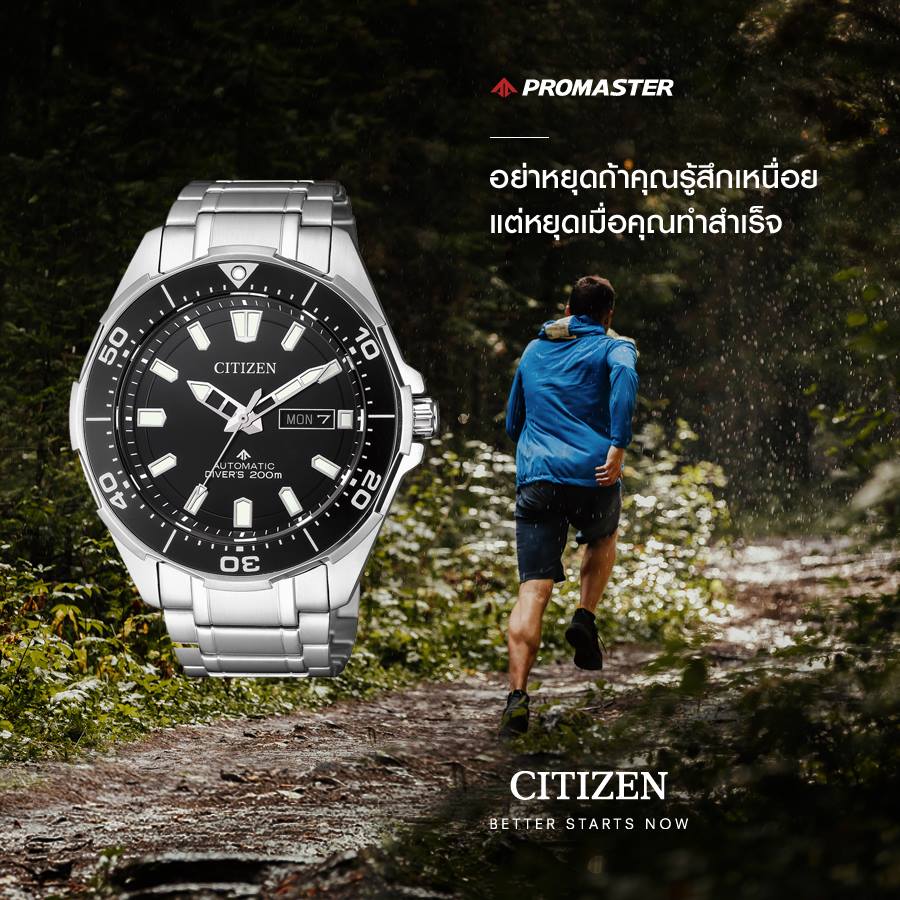 NY0070-83E-นาฬิกา-citizen-promaster