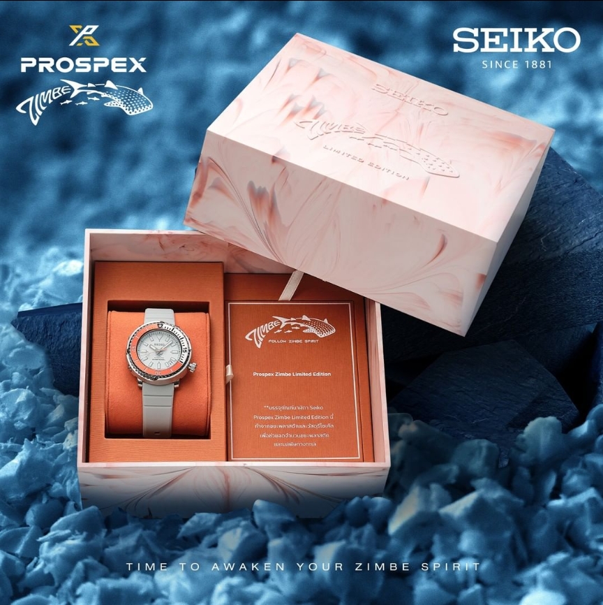 SRPJ55K-Limited-Edition-watch