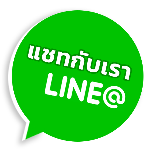 Line: @WATCHBKK.COM