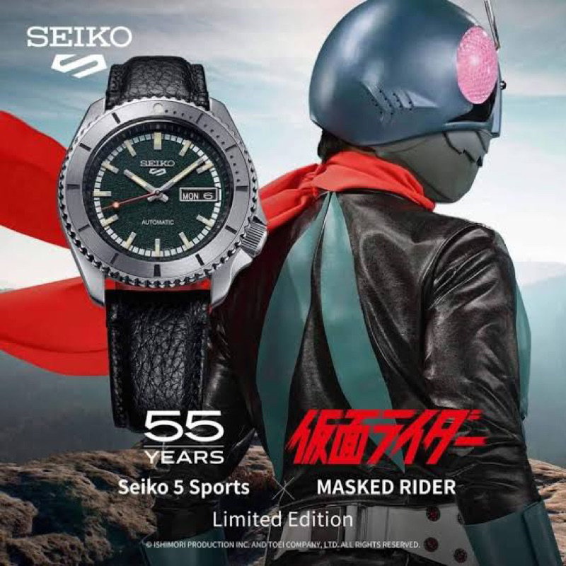 SRPJ91 Masked Rider Seiko-5 Limited-Edition